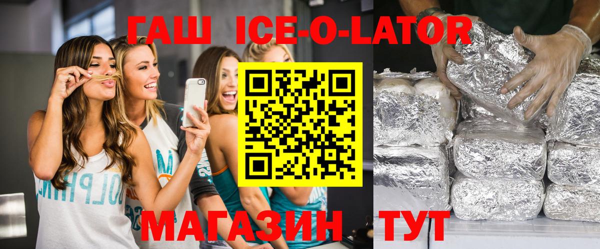 Гашиш Изолятор  Вход с VPN  Электрогорск  Гашиш индика сатива 