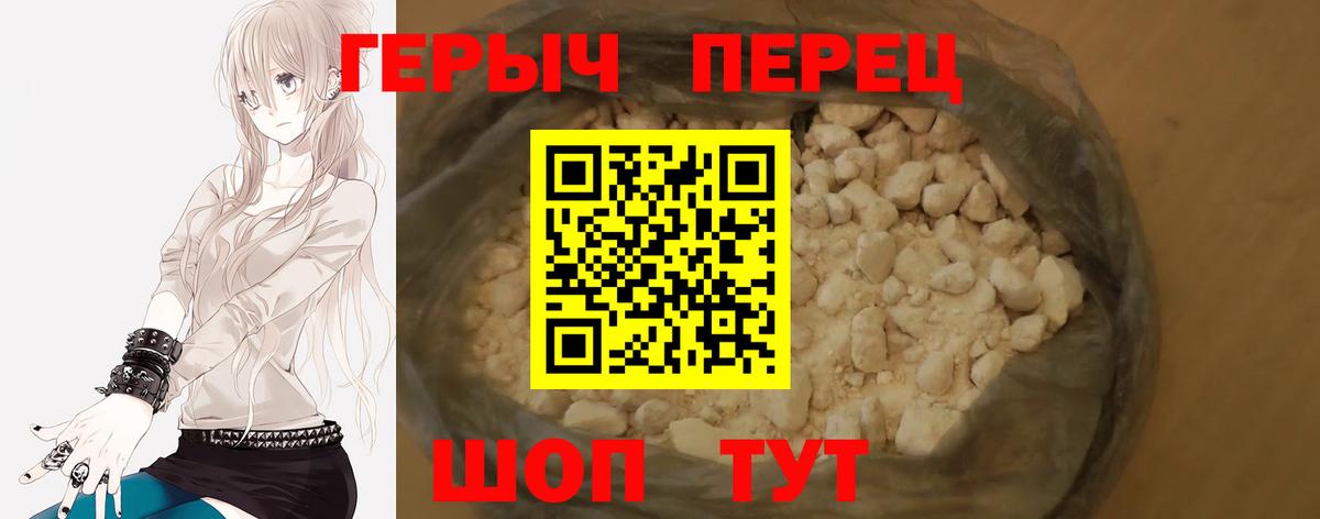 Героин афганец Электрогорск
