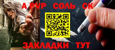 гидропоника Краснокаменск
