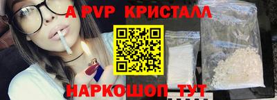 a pvp Краснознаменск
