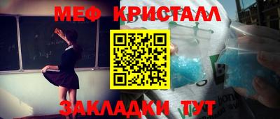 крисы Краснодар