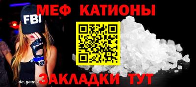 крисы Краснодар