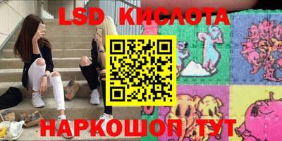 гидропоника Краснокаменск