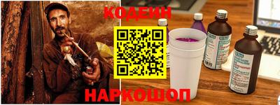 гидропоника Краснокаменск