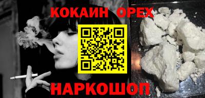 крисы Краснодар