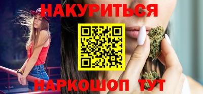 гидропоника Краснокаменск