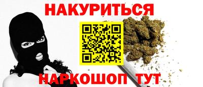 гидропоника Краснокаменск