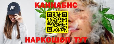 крисы Краснодар