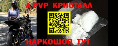 крисы Краснодар