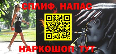 гидропоника Краснокаменск