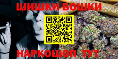 гидропоника Краснокаменск