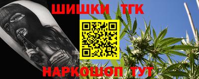 крисы Краснодар