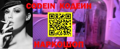 крисы Краснодар