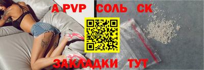 гидропоника Краснокаменск