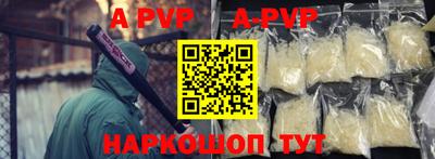 крисы Краснодар