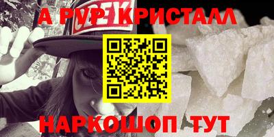 крисы Краснодар