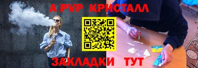гидропоника Краснокаменск
