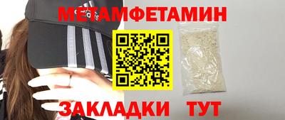 крисы Краснодар