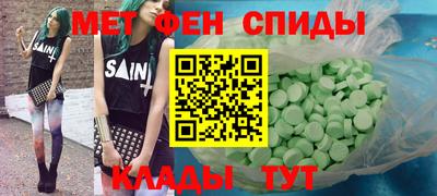 гидропоника Краснокаменск