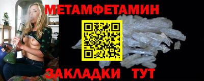 гидропоника Краснокаменск