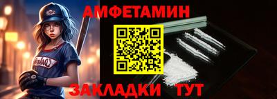 гидропоника Краснокаменск