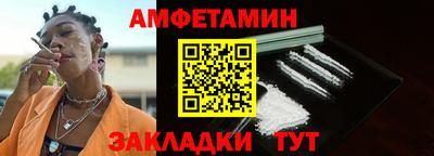 гидропоника Краснокаменск