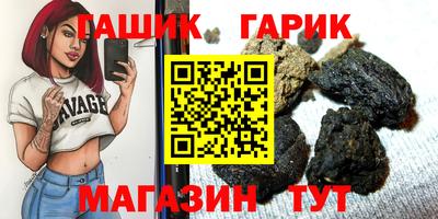 крисы Краснодар