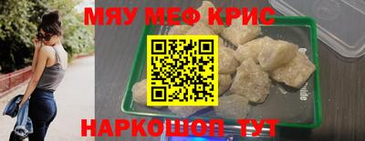 крисы Краснодар
