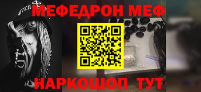 крисы Краснодар