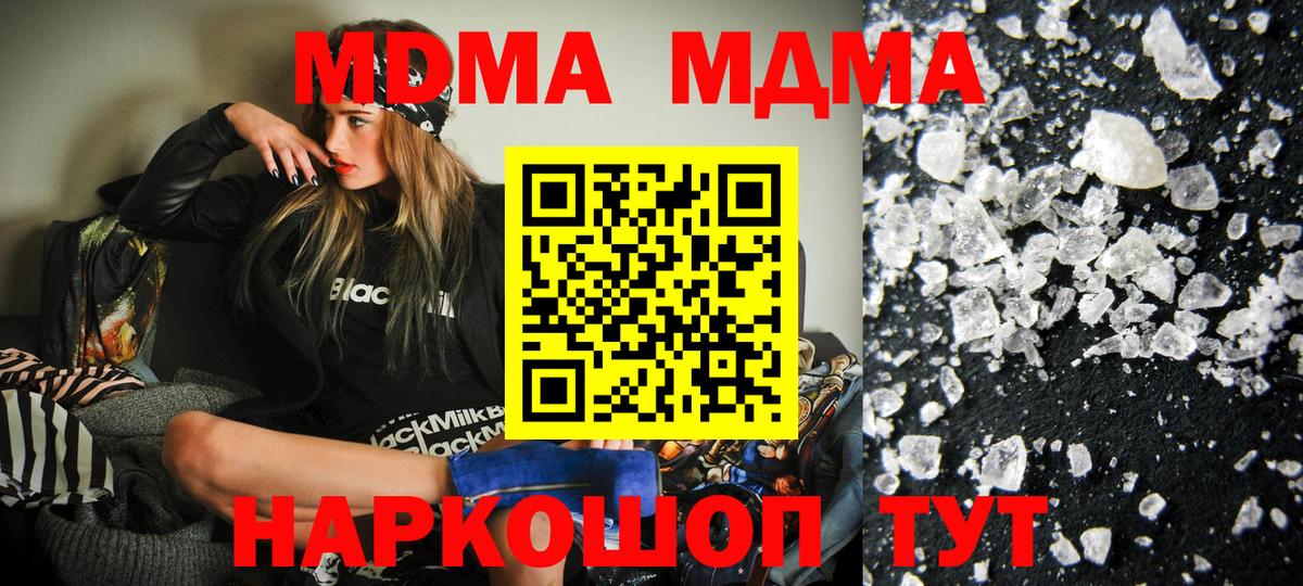 Гашиш Электрогорск