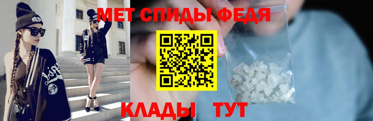 МЕФ   Марихуана  МЕТАМФЕТАМИН  ТГК  Вход с VPN  Электрогорск  Гашиш 