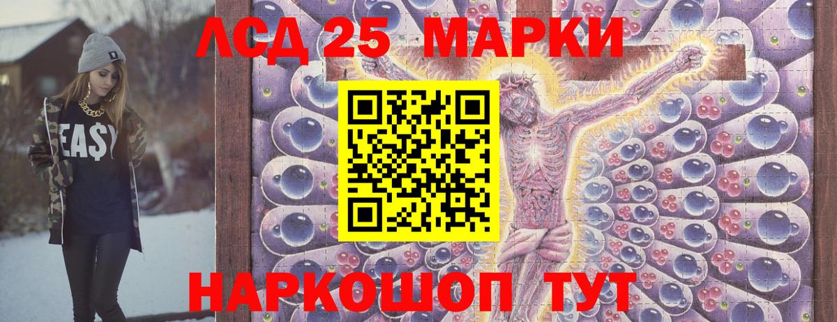 Марки 25I-NBOMe 1,5мг  Марки 25I-NBOMe 1,5мг  Электрогорск  цена наркотик  Вход с VPN  Марки 25I-NBOMe 